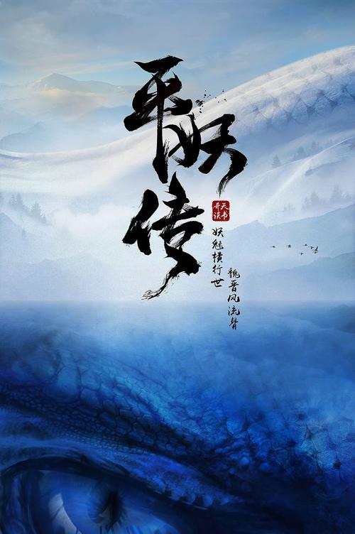 报到证怎么仿制